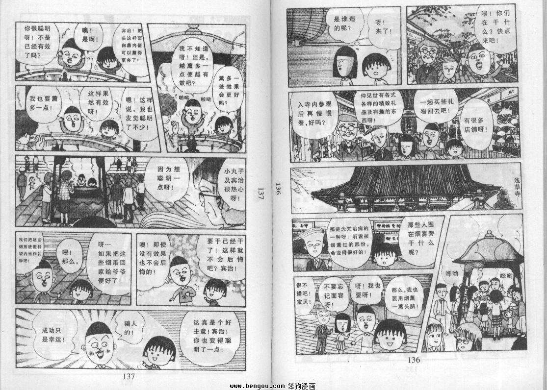 第67页