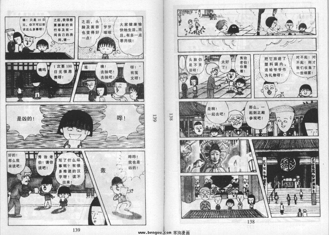 第68页