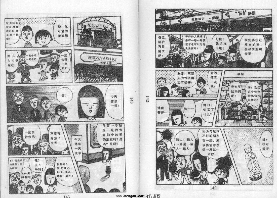 第70页