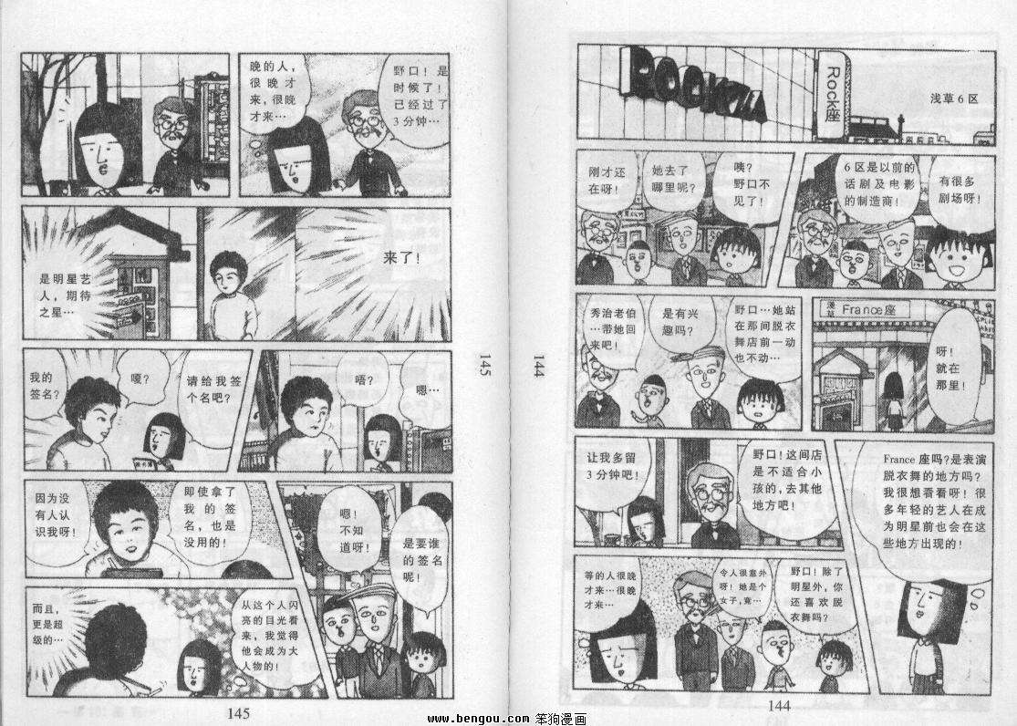 第71页
