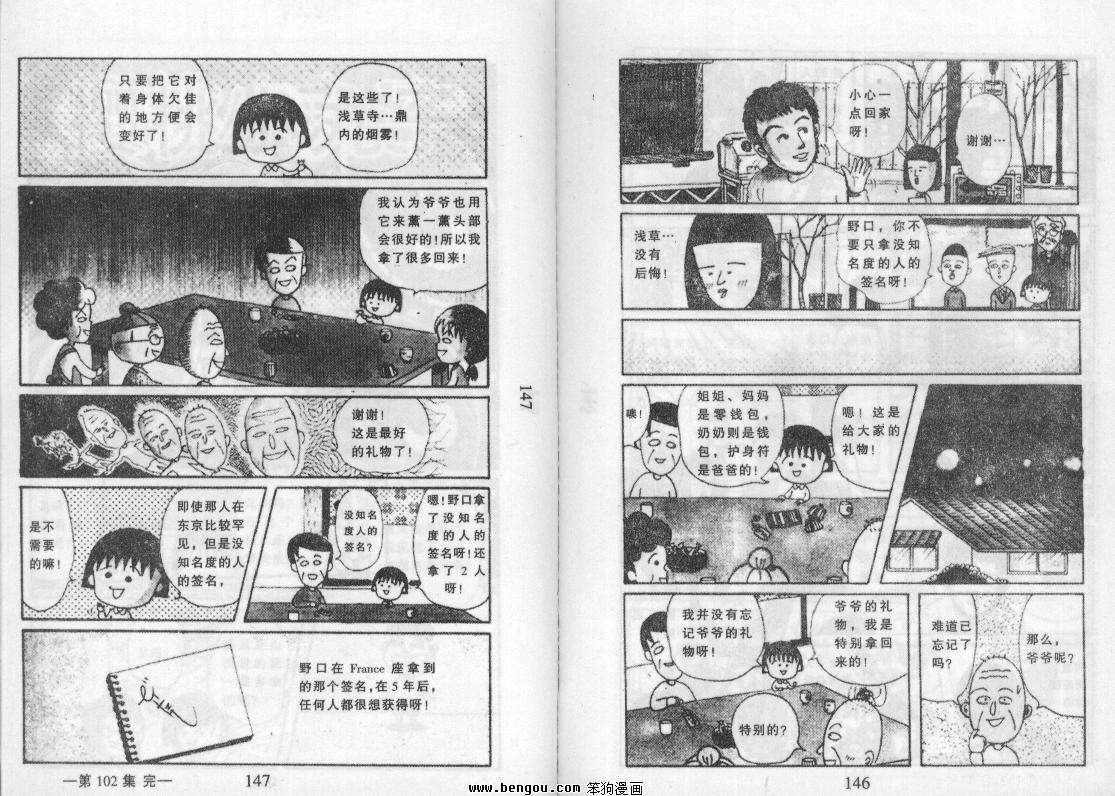 第72页