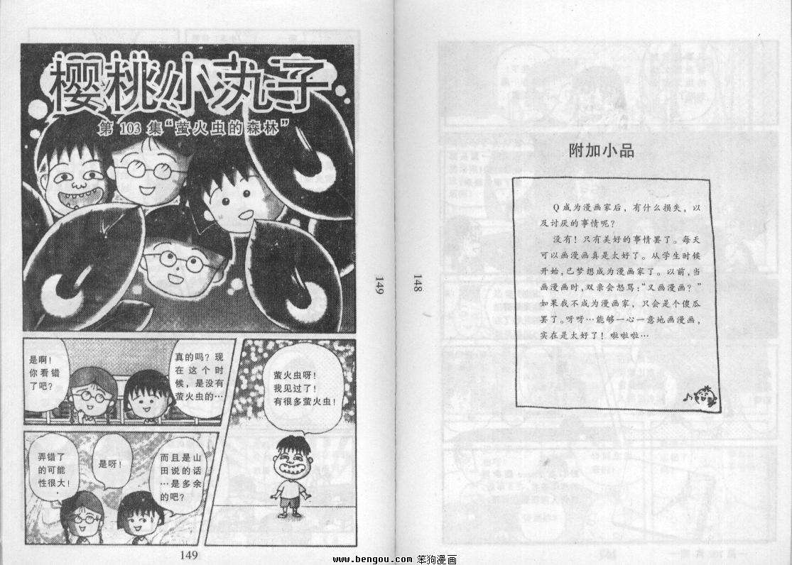 第73页
