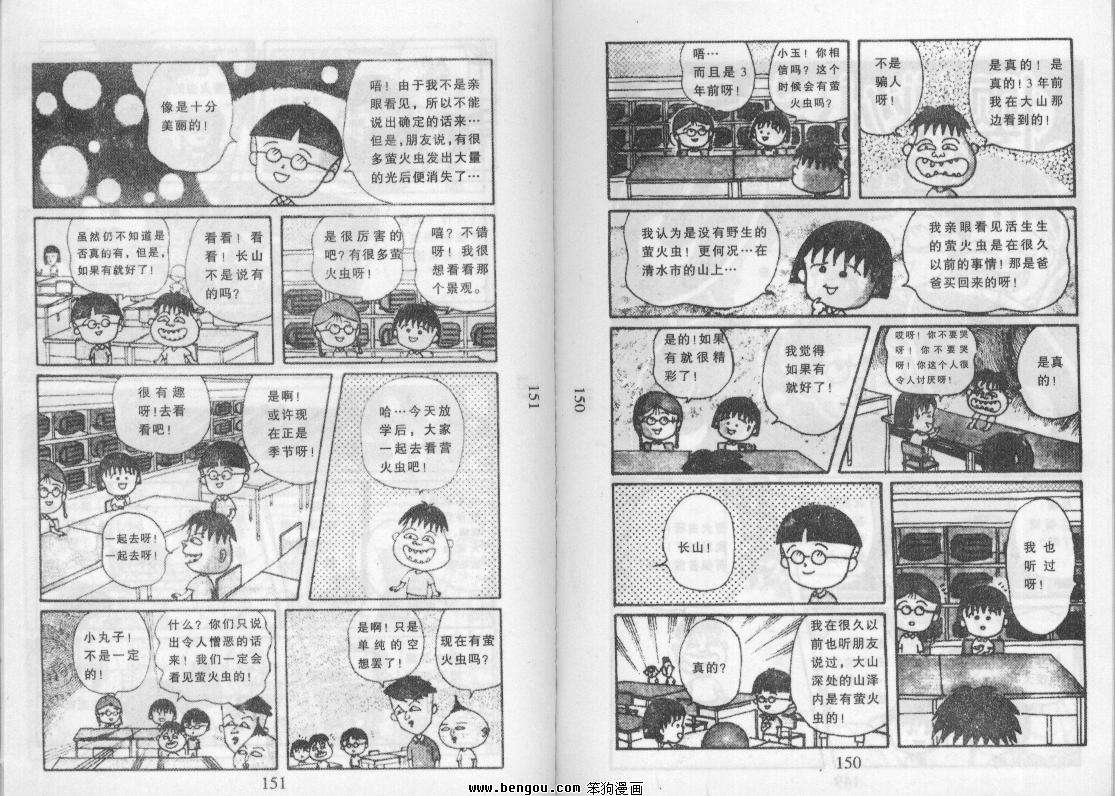 第74页