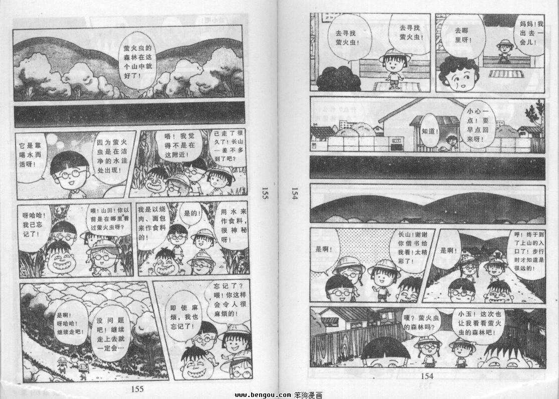第76页