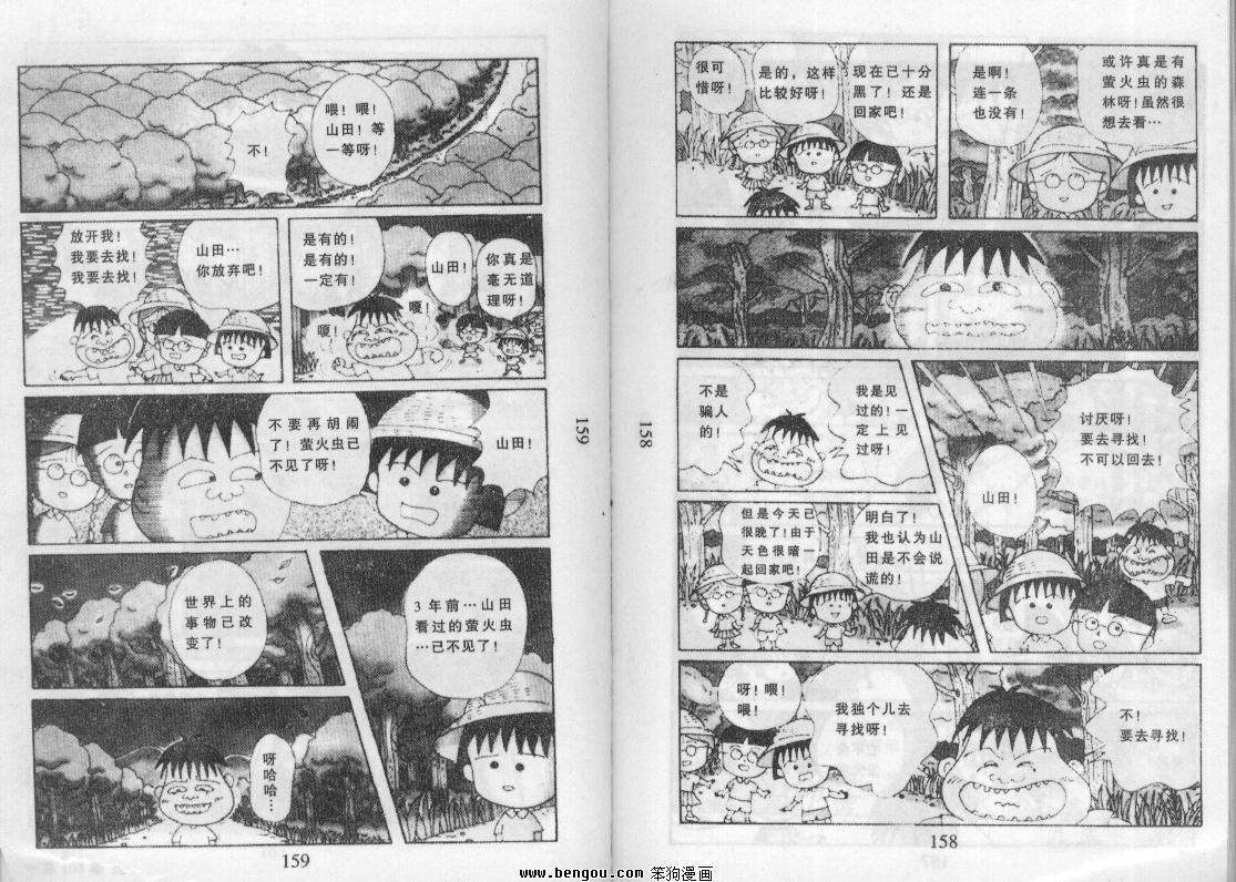 第78页