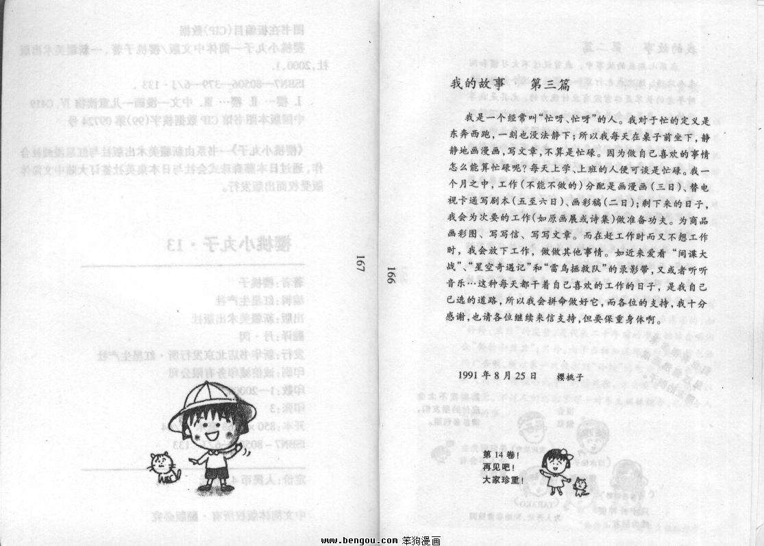 第82页