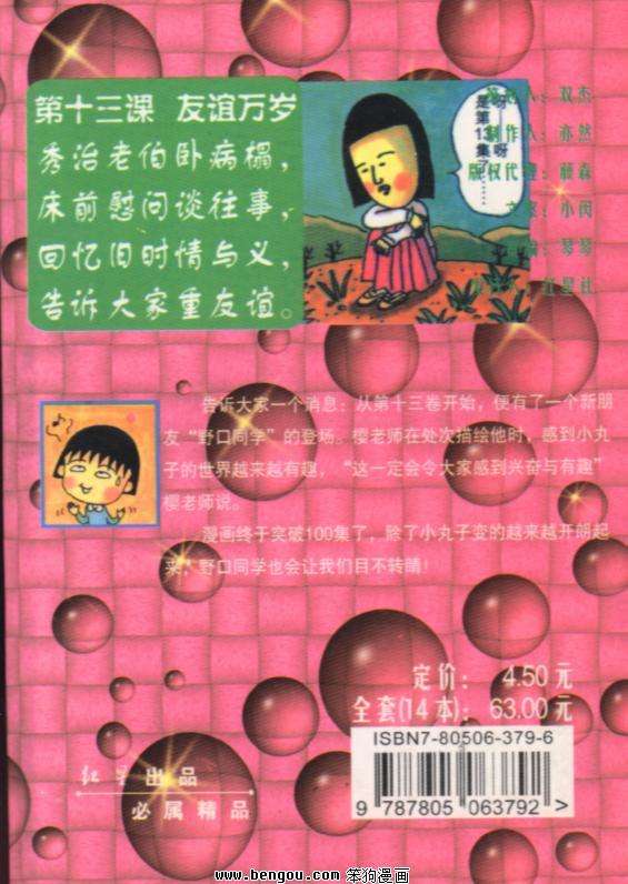 第83页