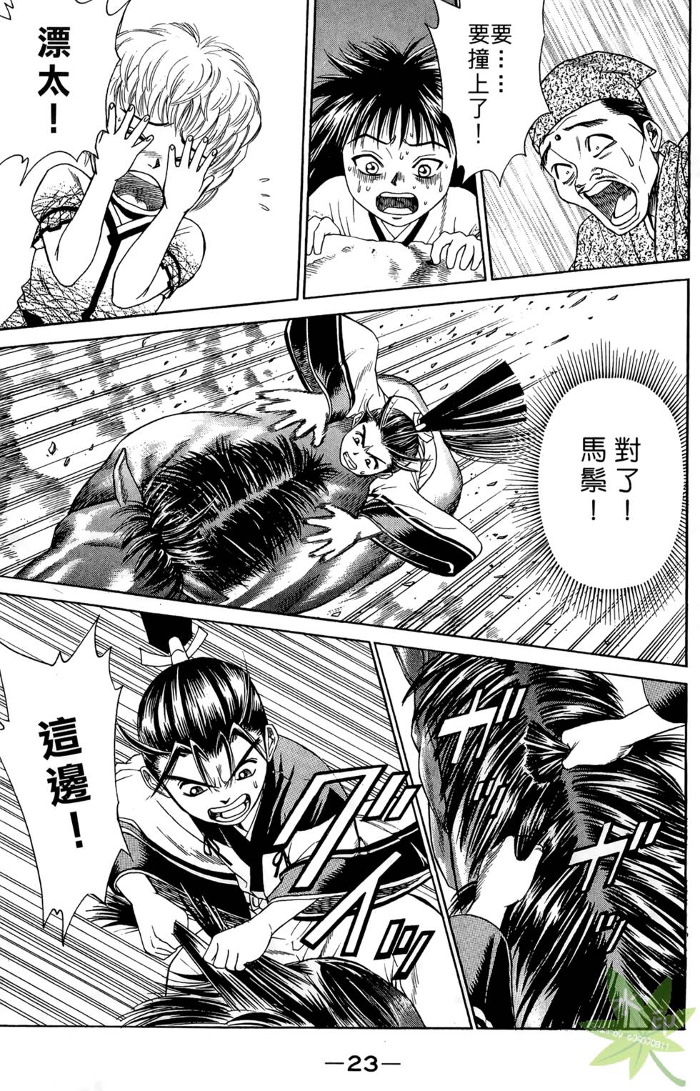 第22页