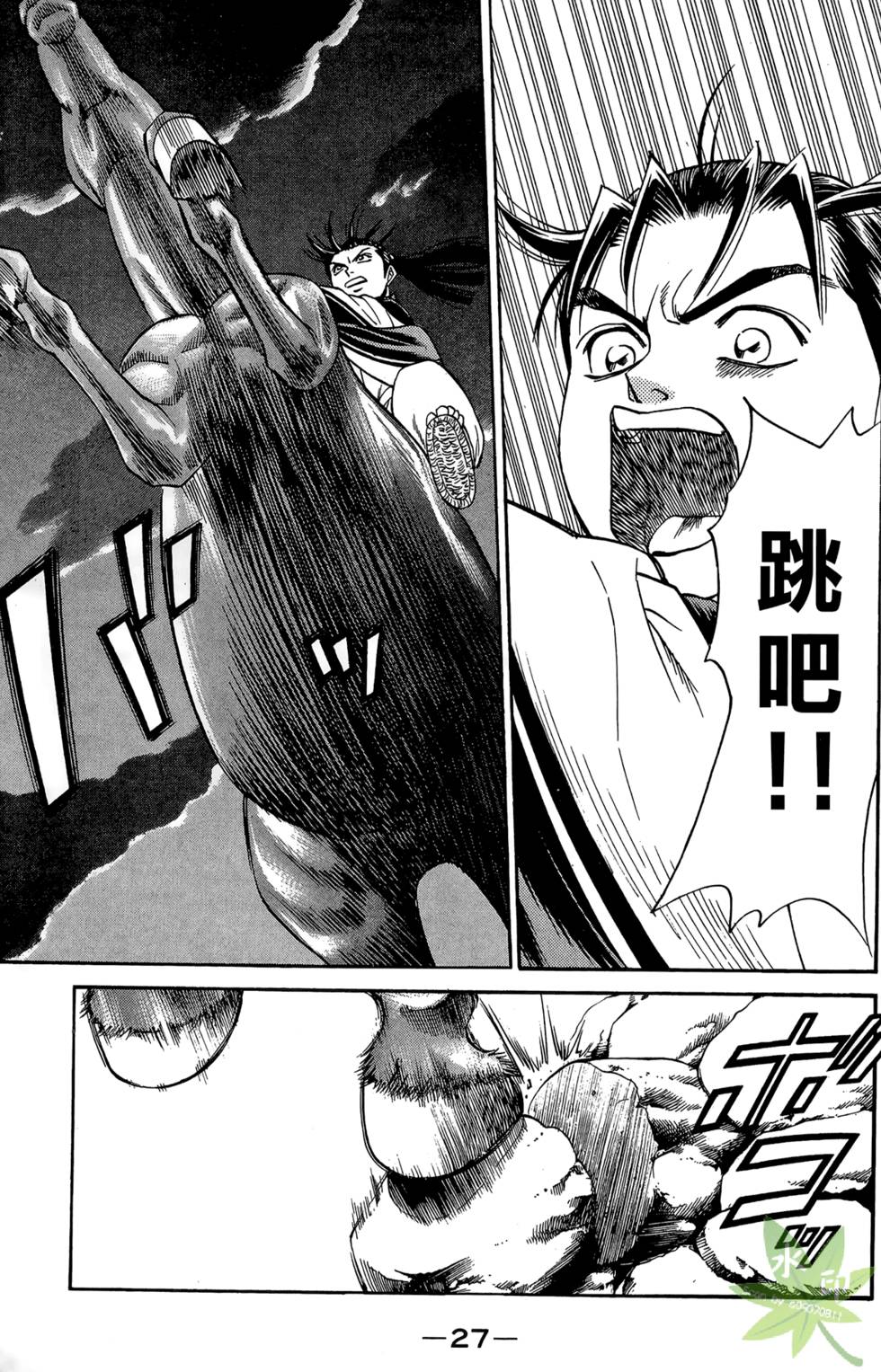 第26页