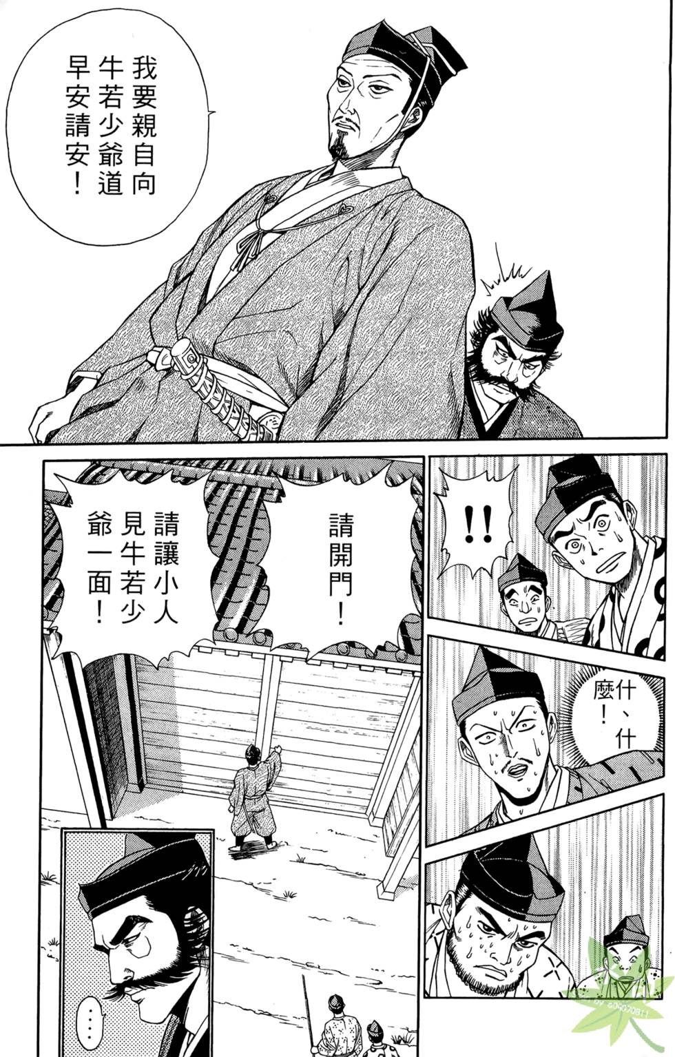 第30页