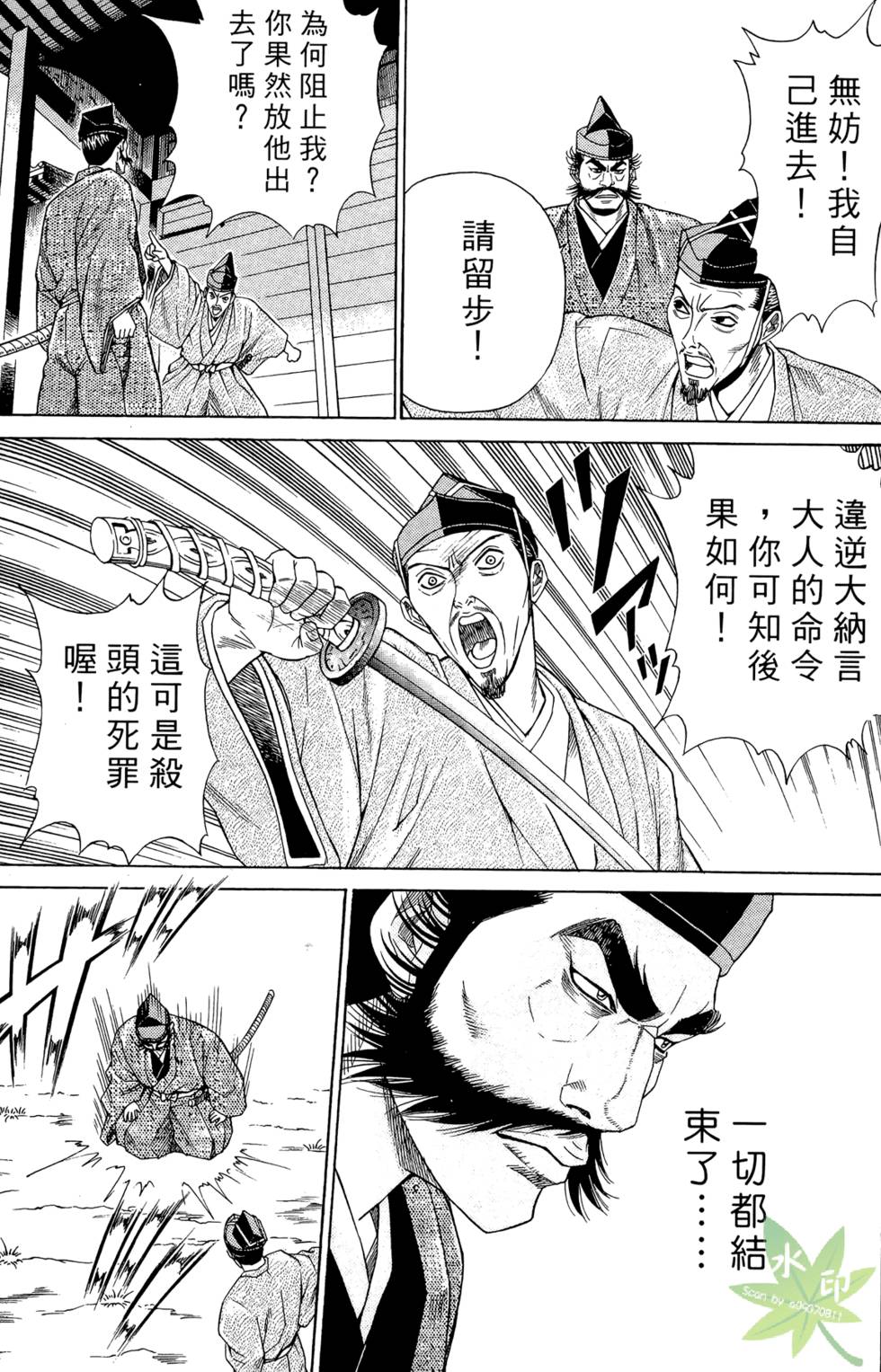 第32页
