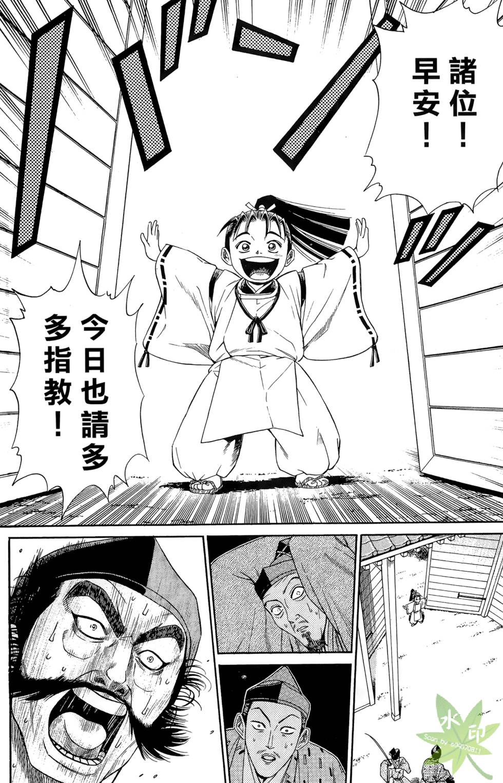第35页