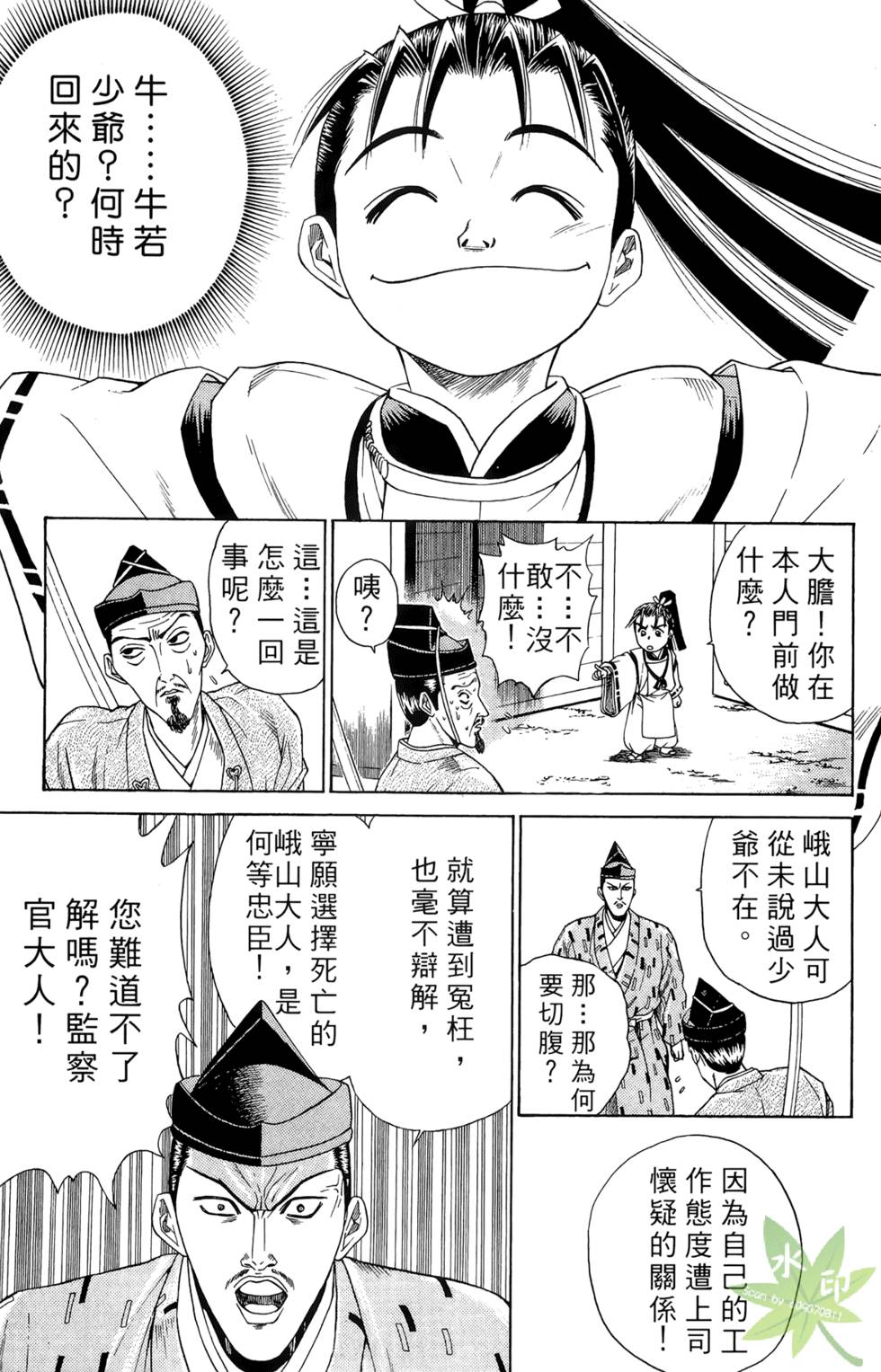 第36页