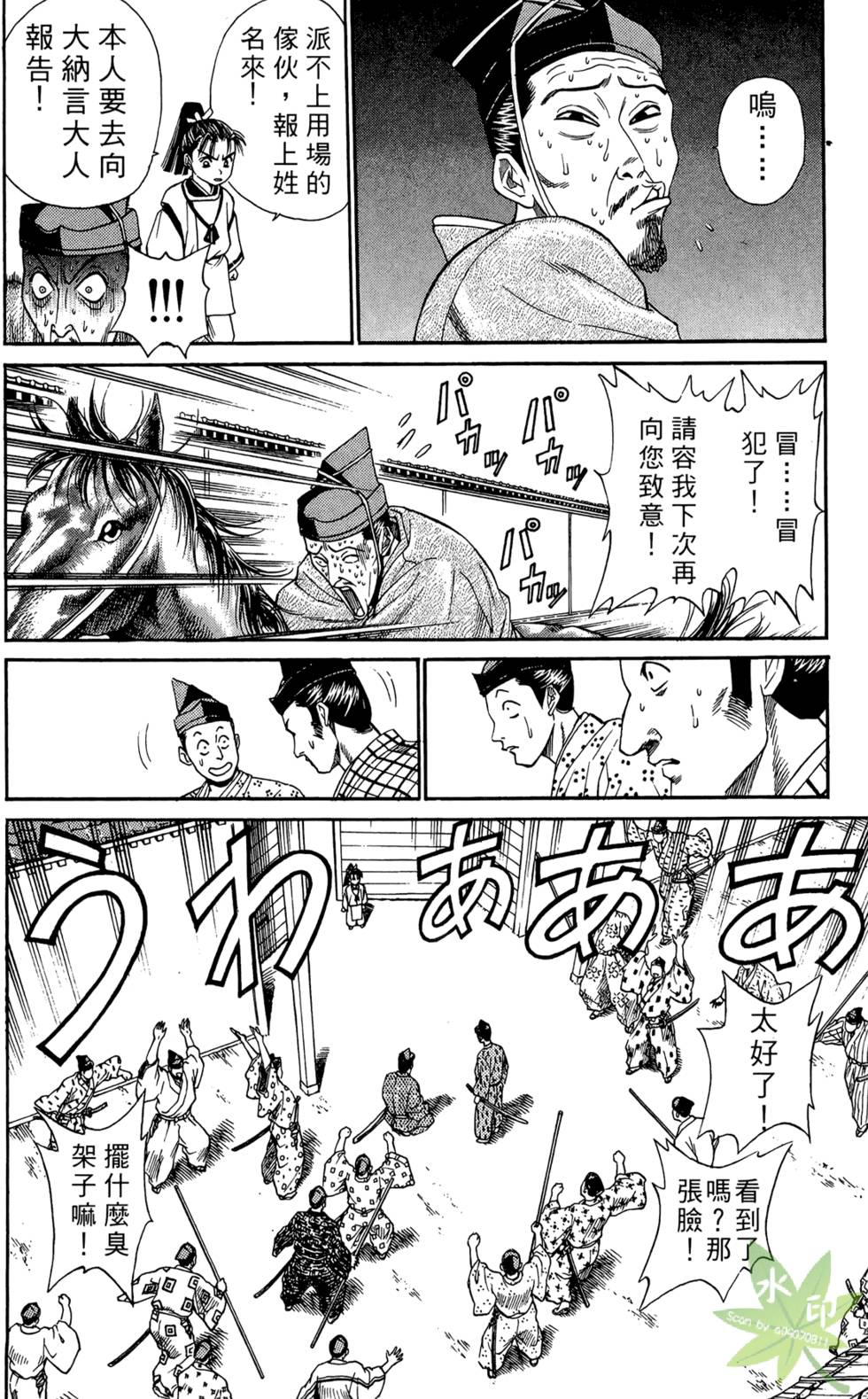 第37页