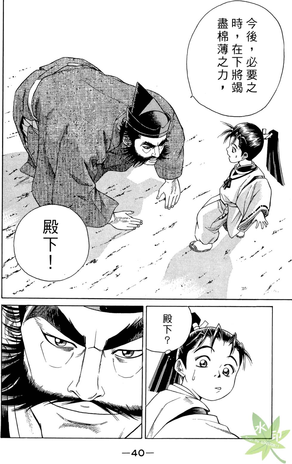 第39页