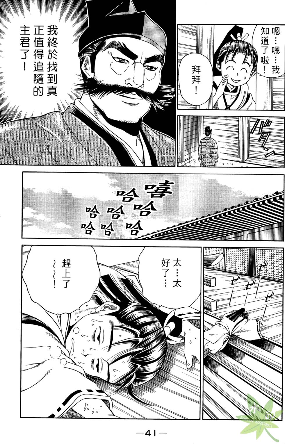 第40页