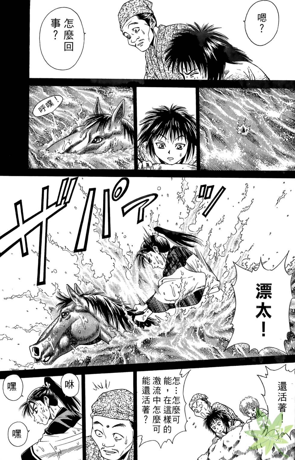 第42页