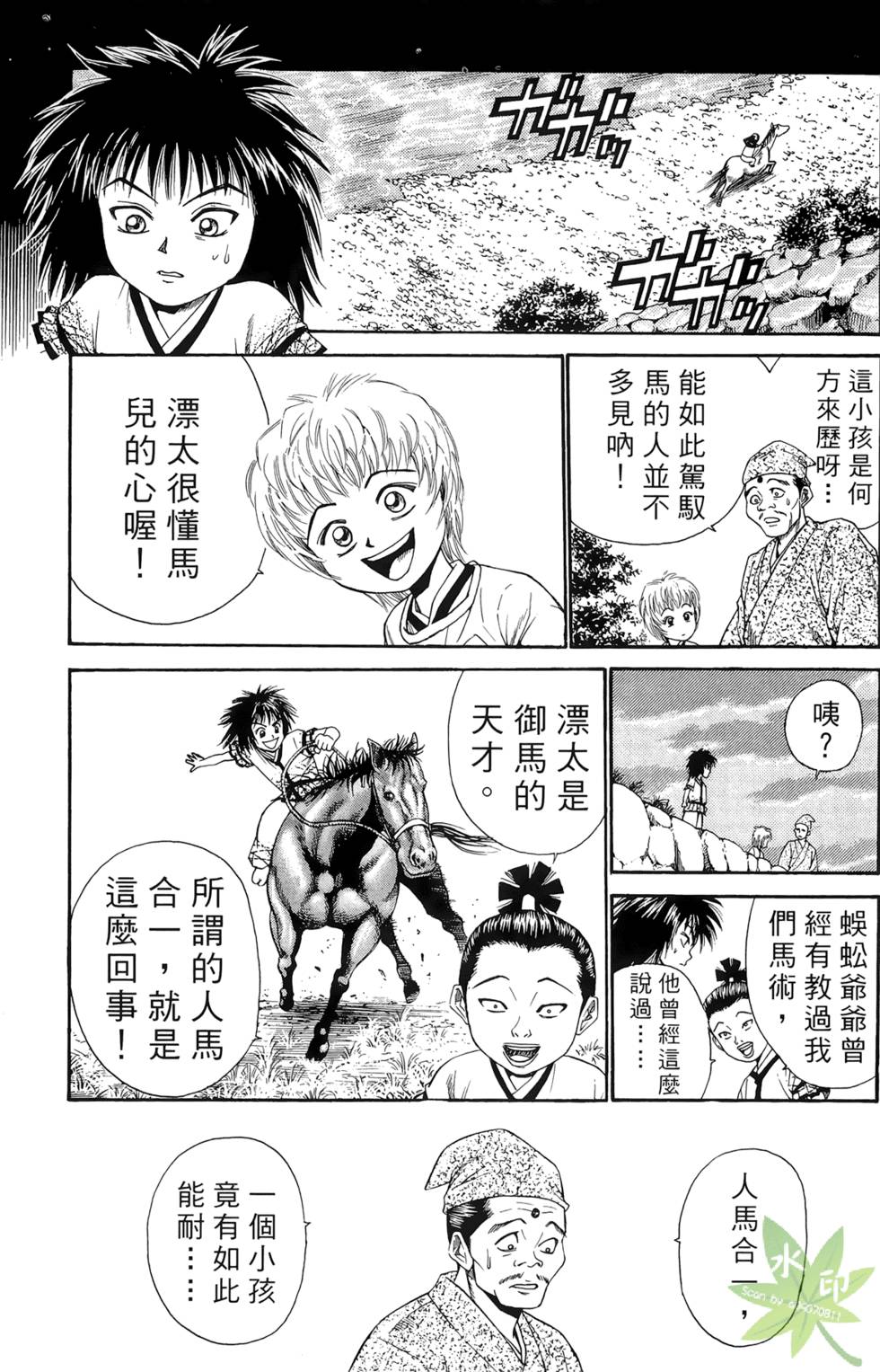 第44页