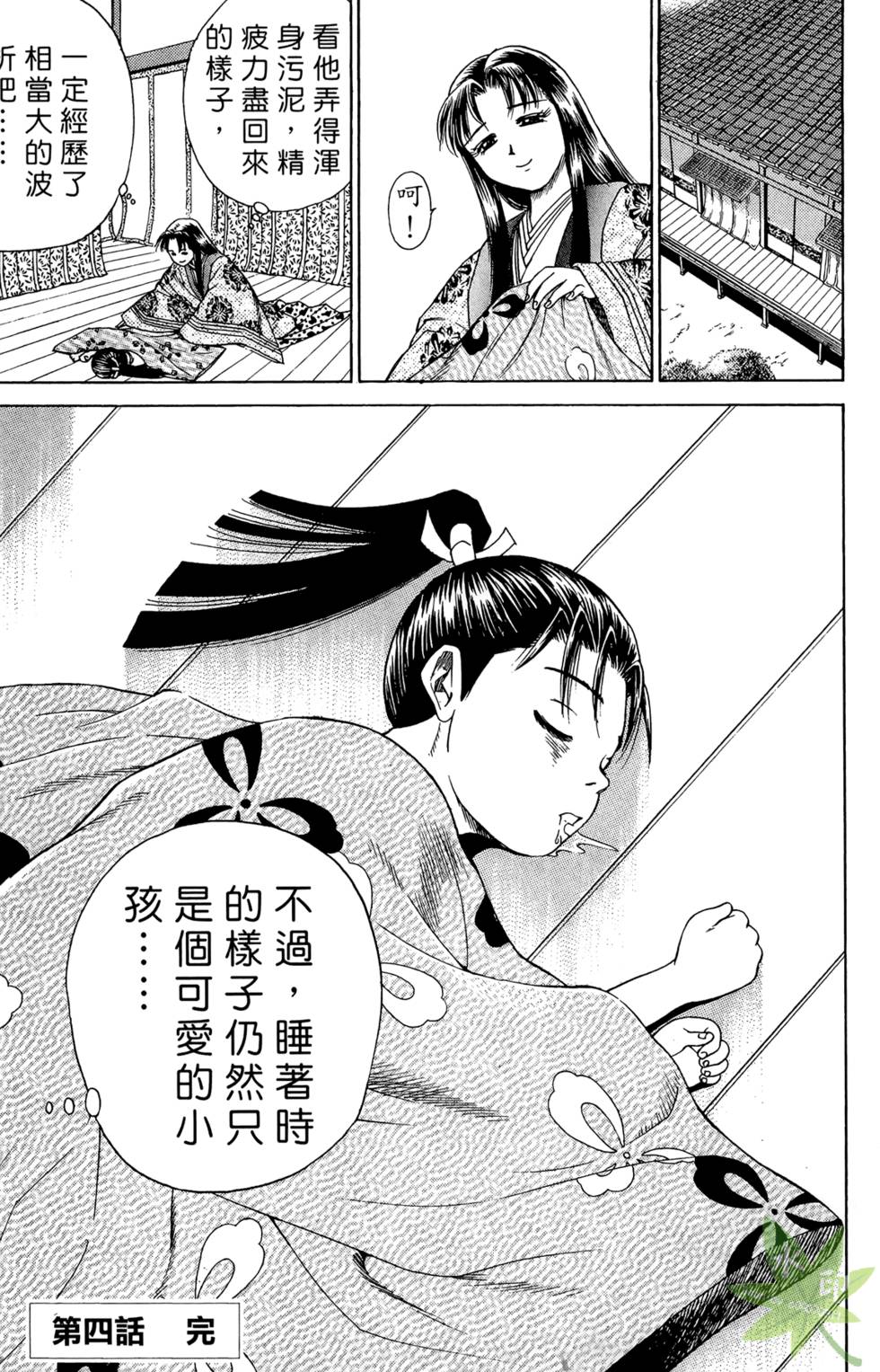第46页