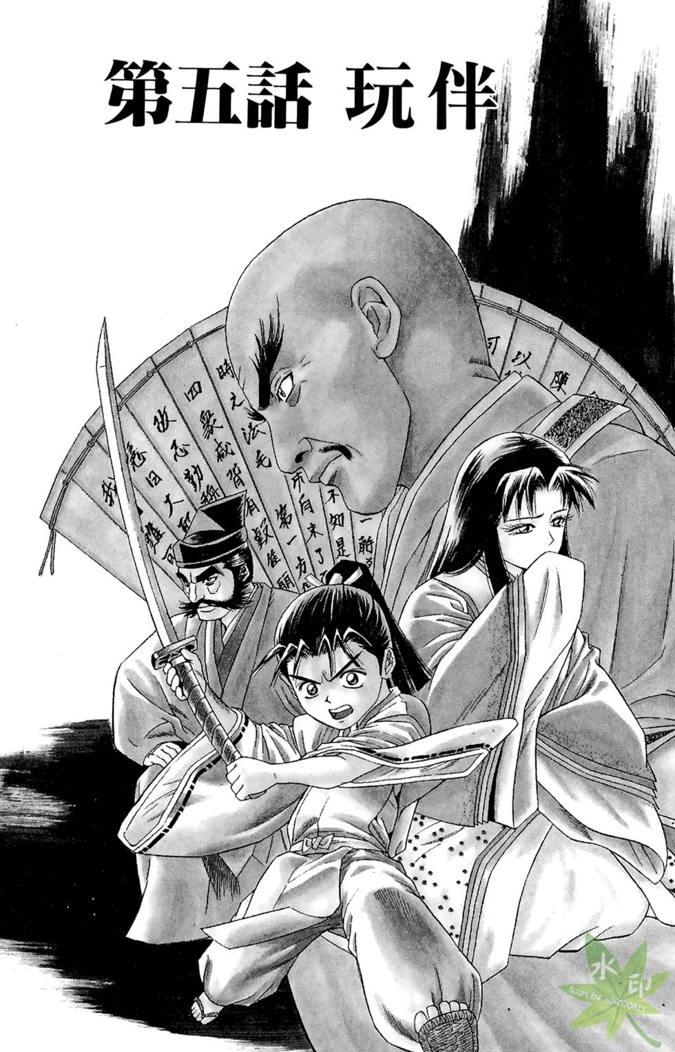 第47页