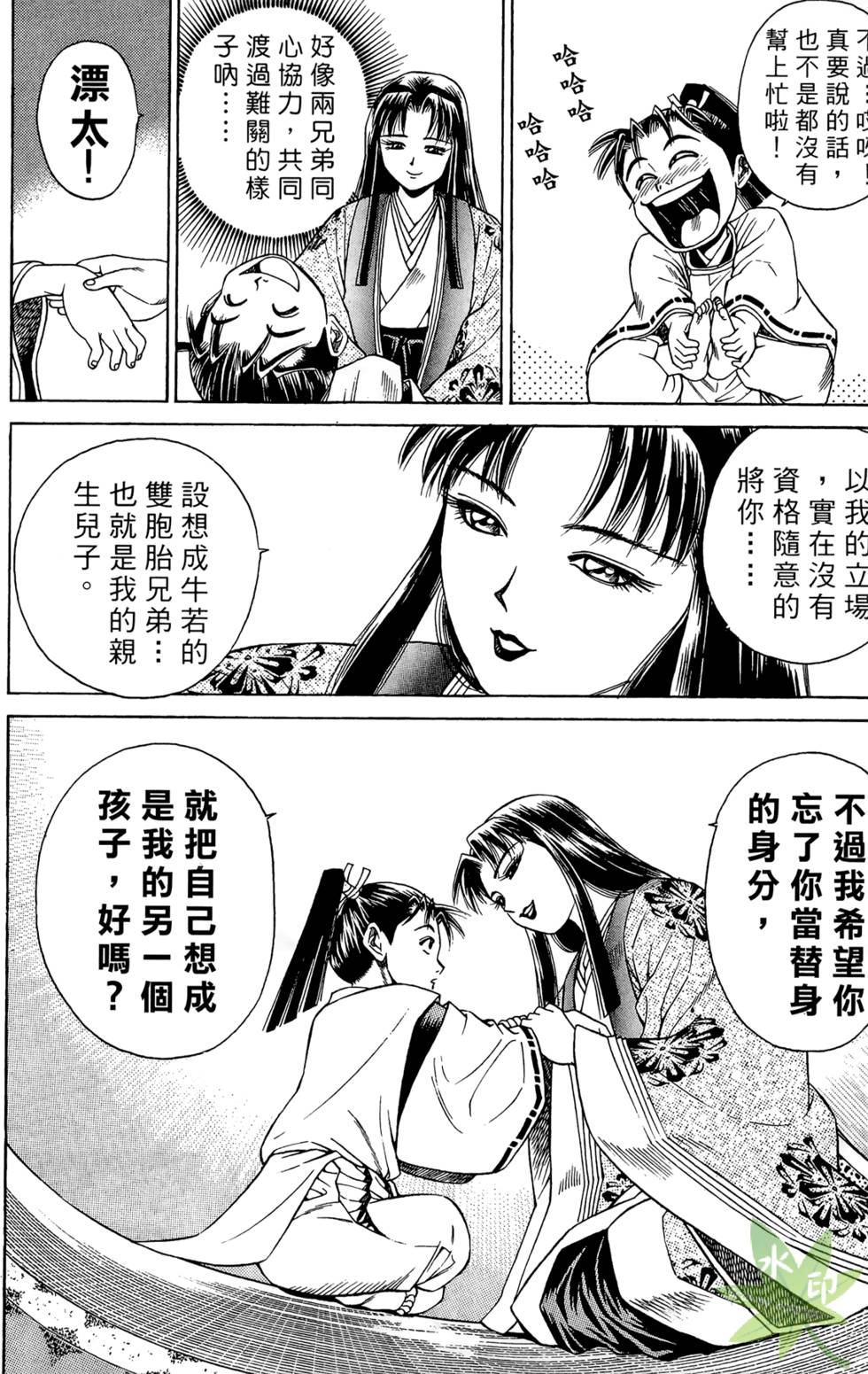 第49页