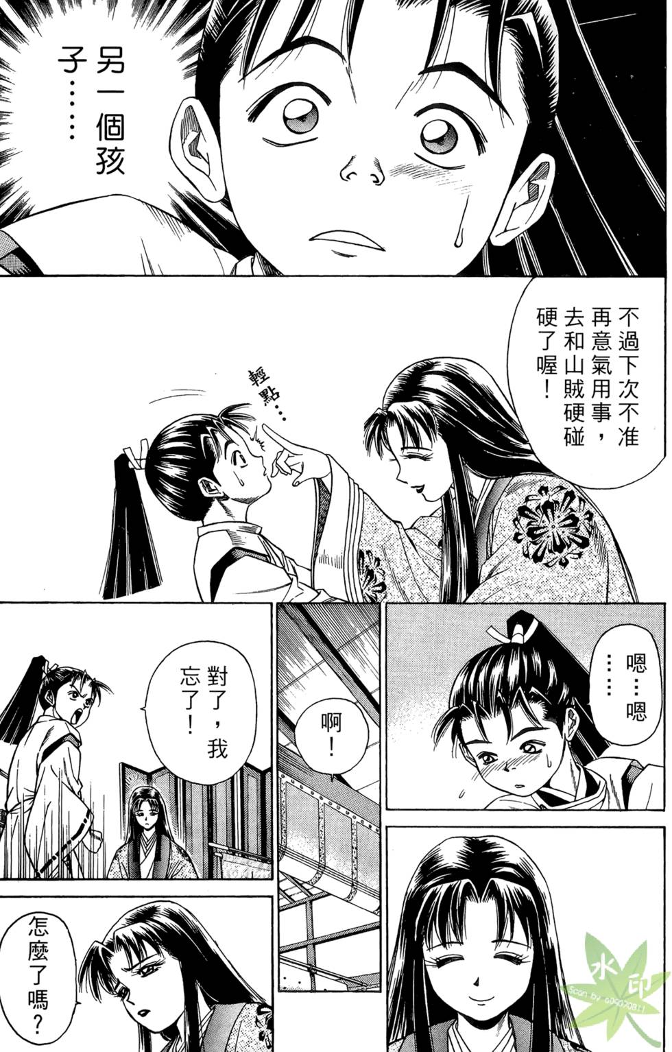 第50页
