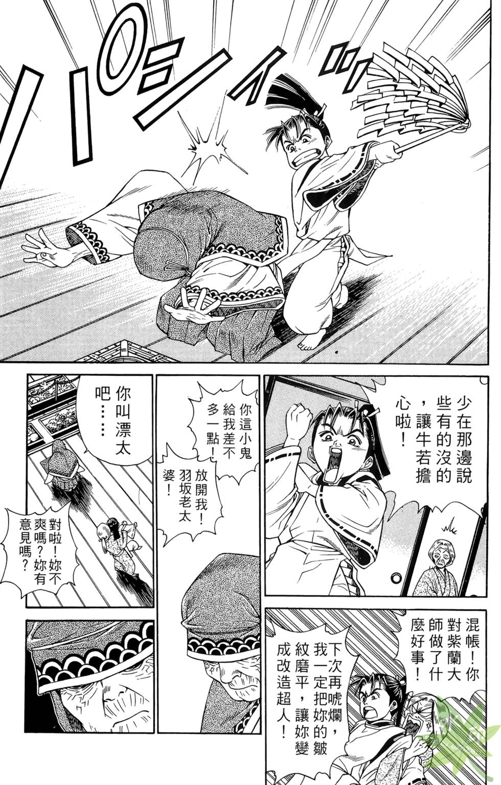 第52页