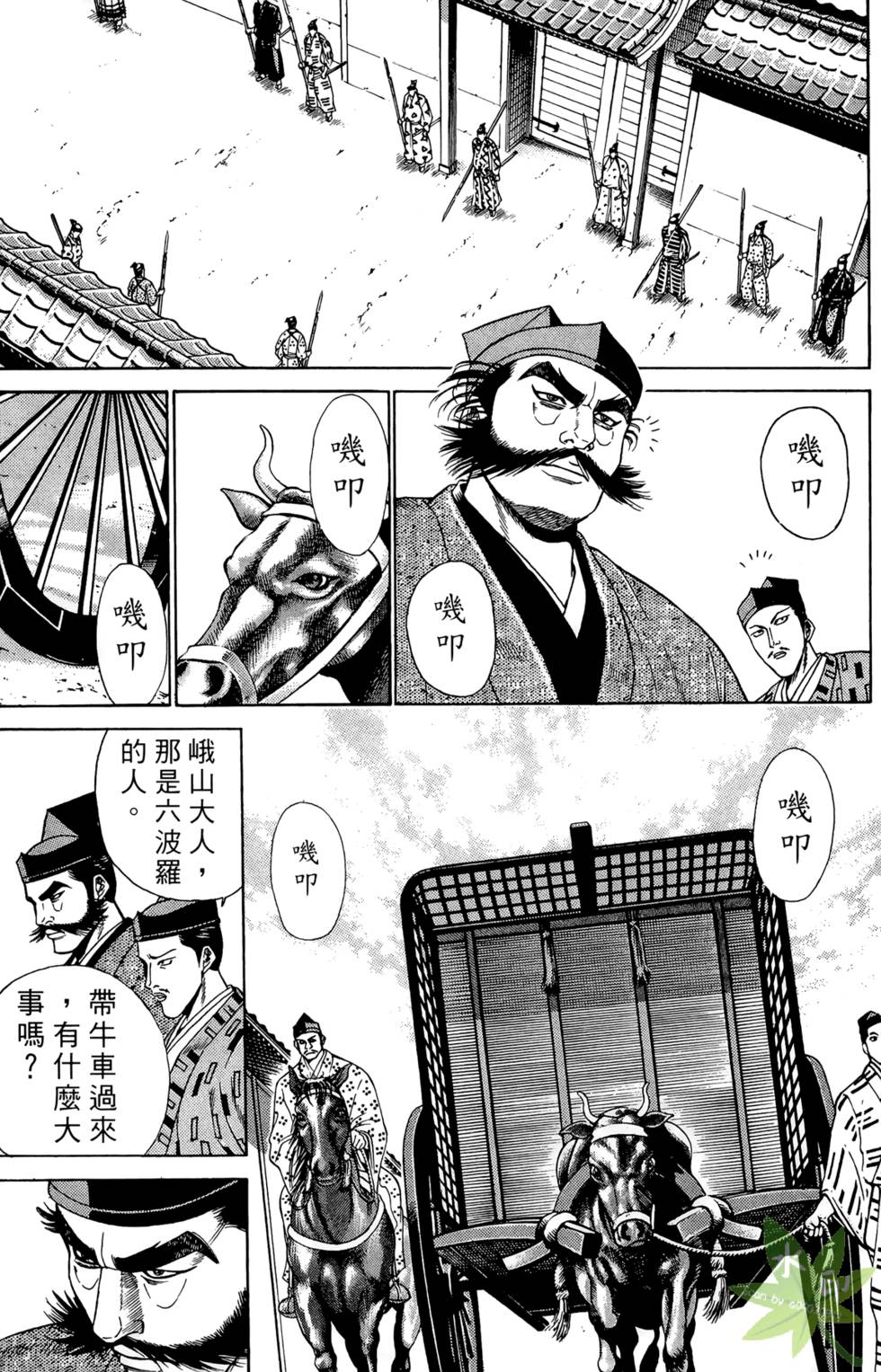 第54页
