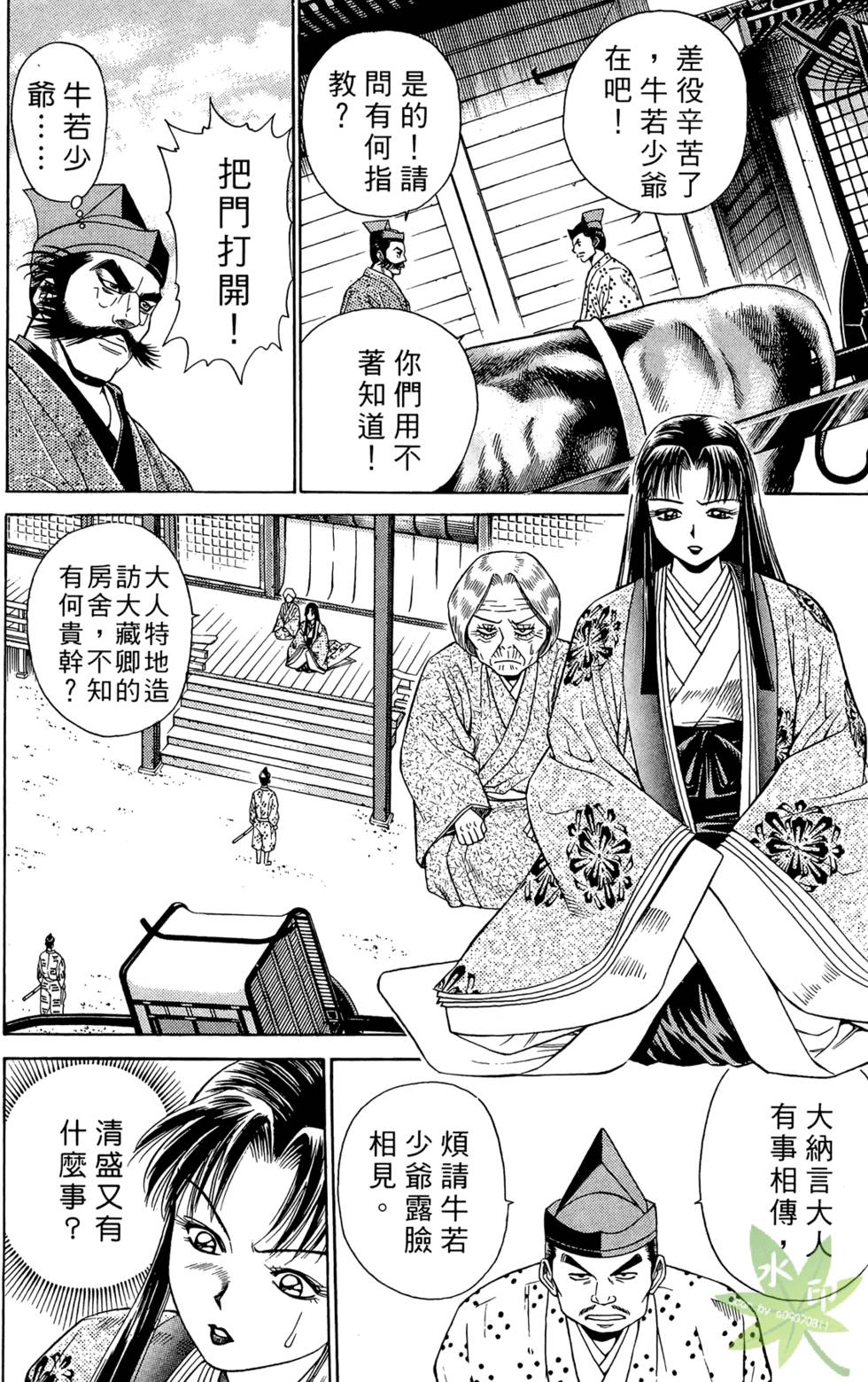 第55页