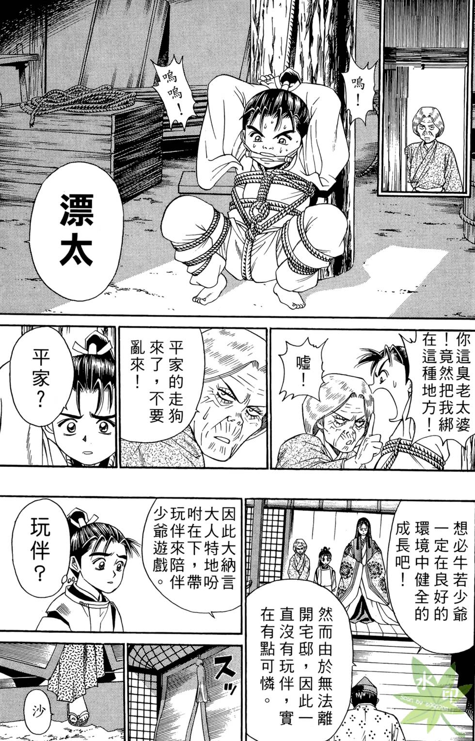 第56页