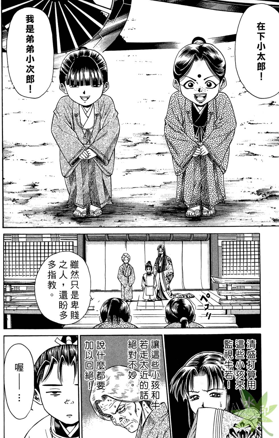 第57页