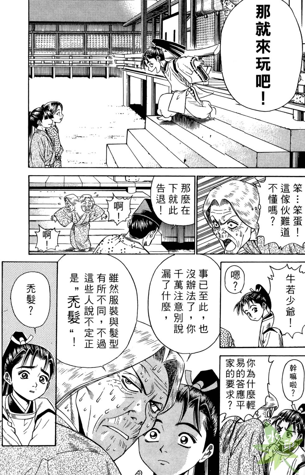 第58页
