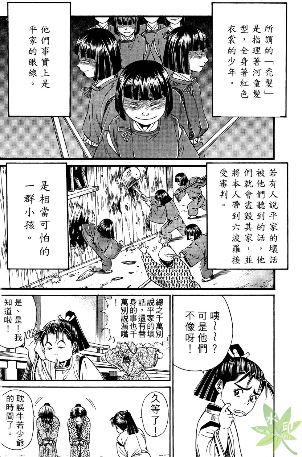第59页