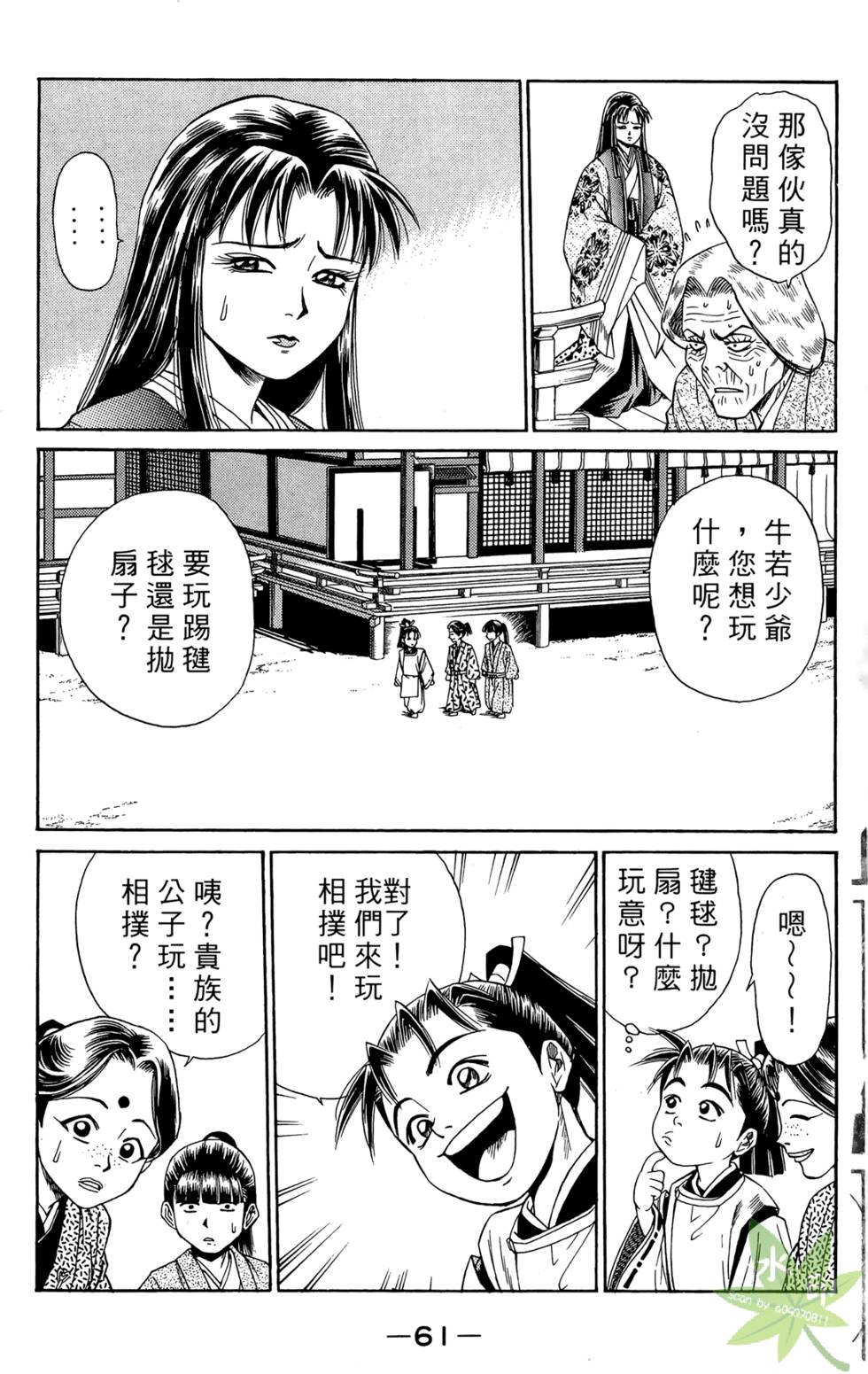 第60页