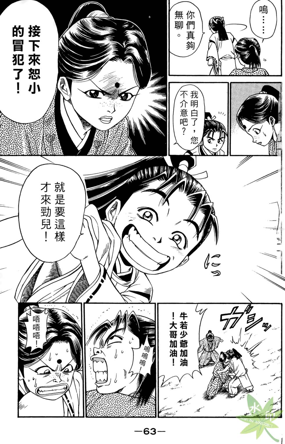 第62页