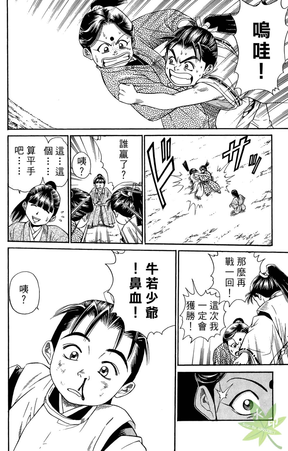 第63页