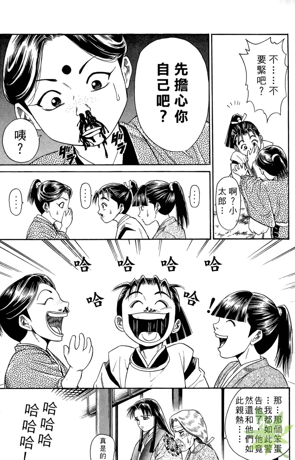 第64页