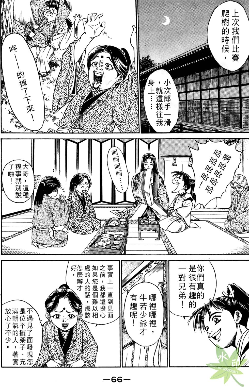第65页