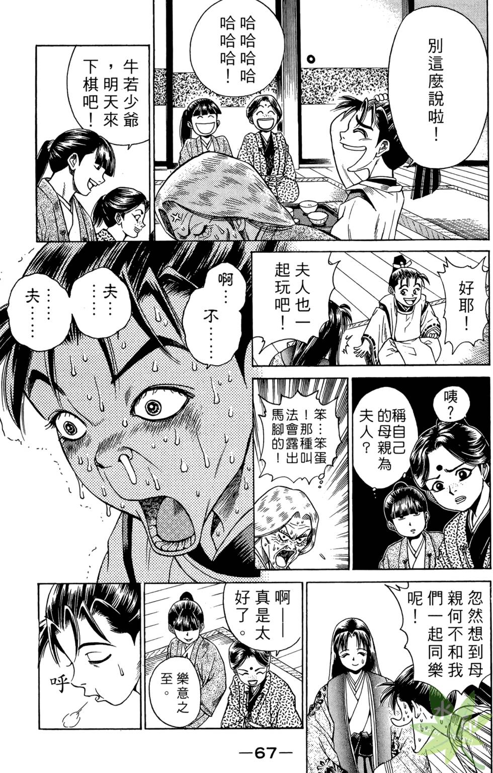 第66页