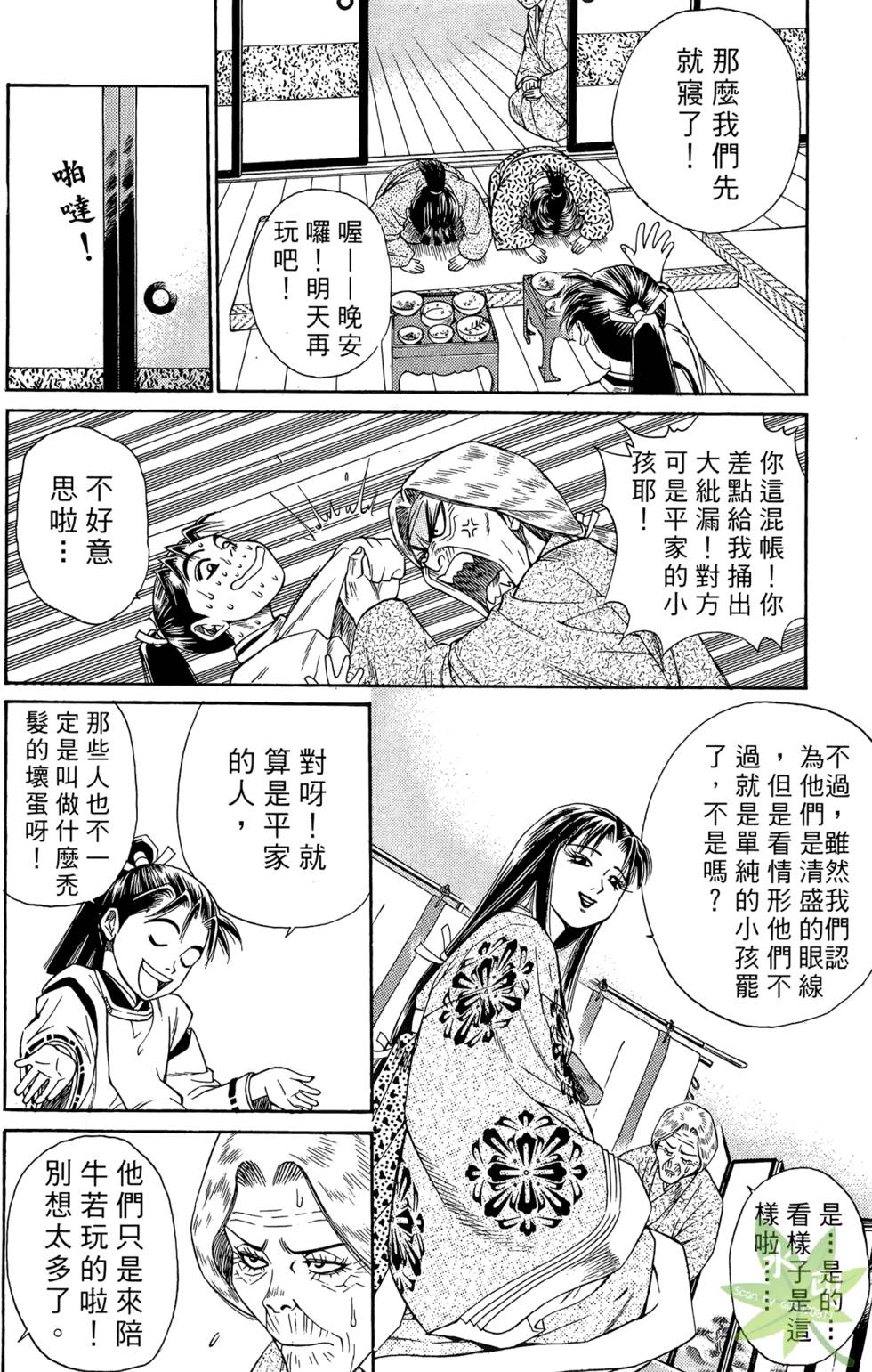 第67页