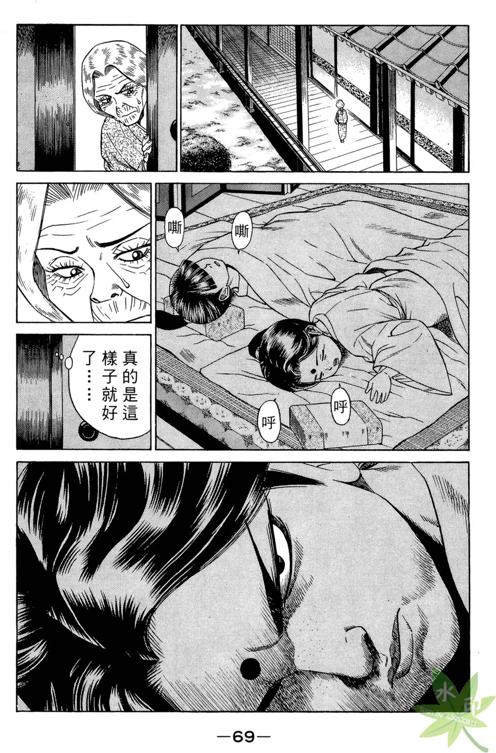 第68页