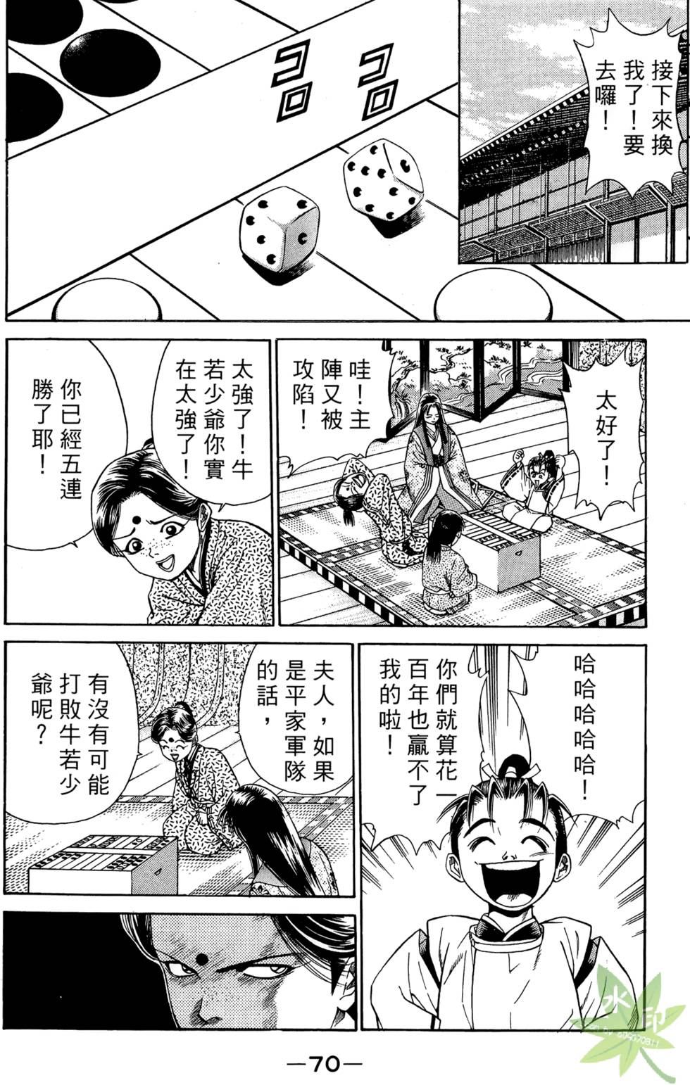 第69页