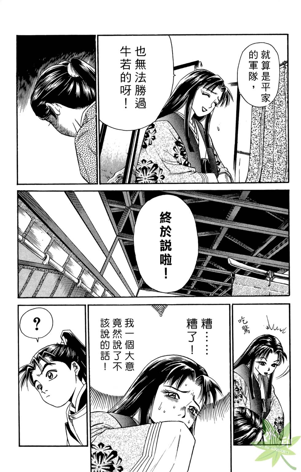 第70页