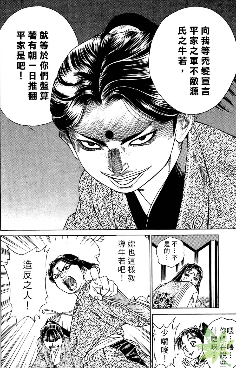 第71页