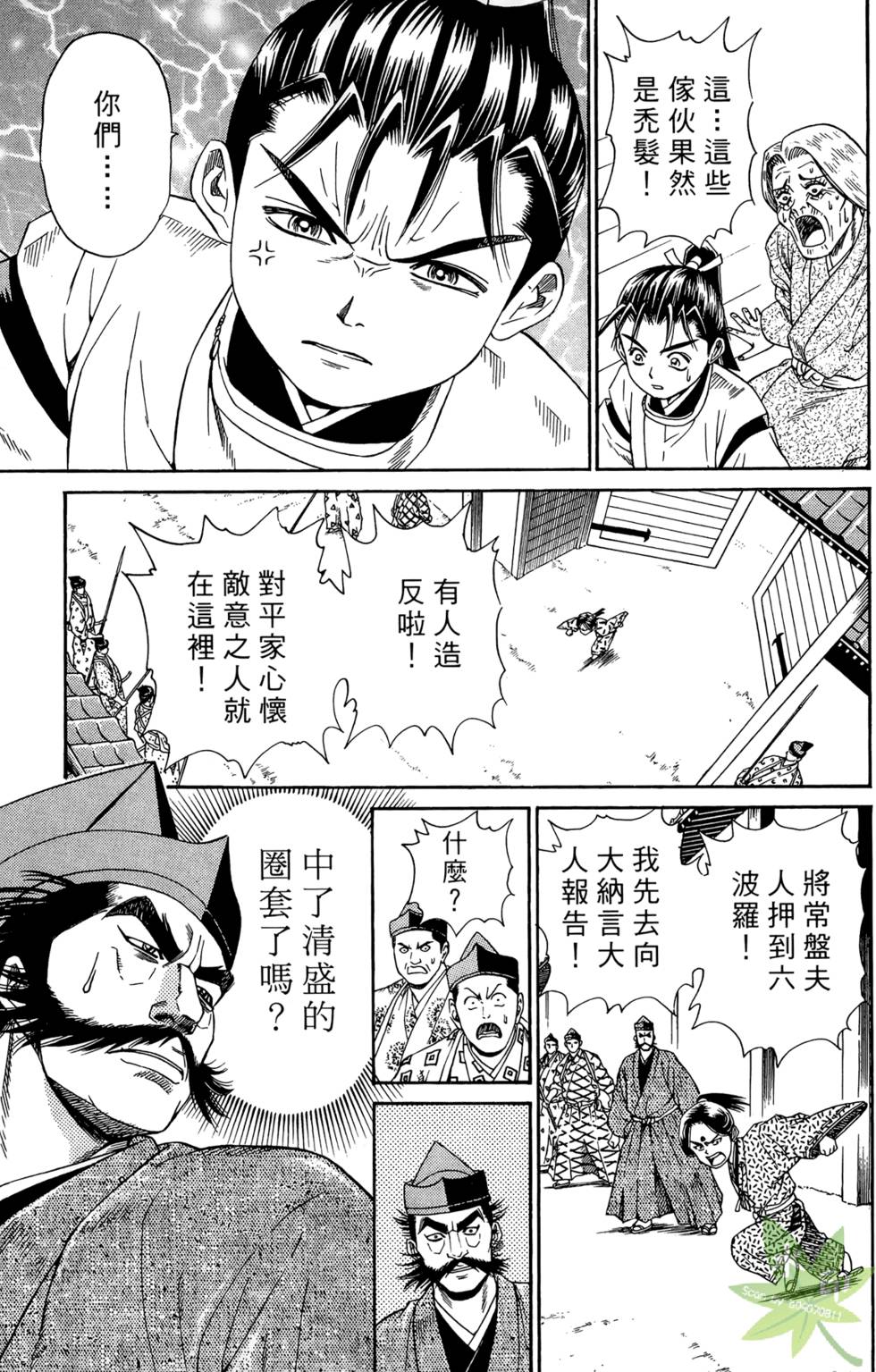 第72页