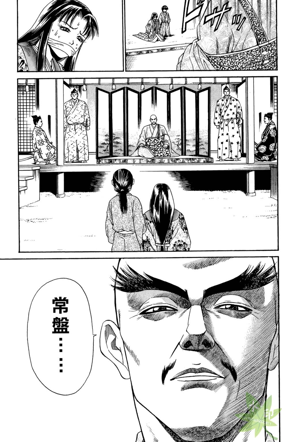 第74页