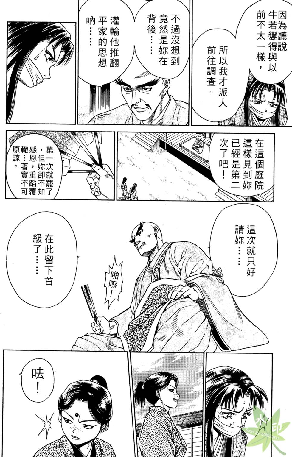 第75页