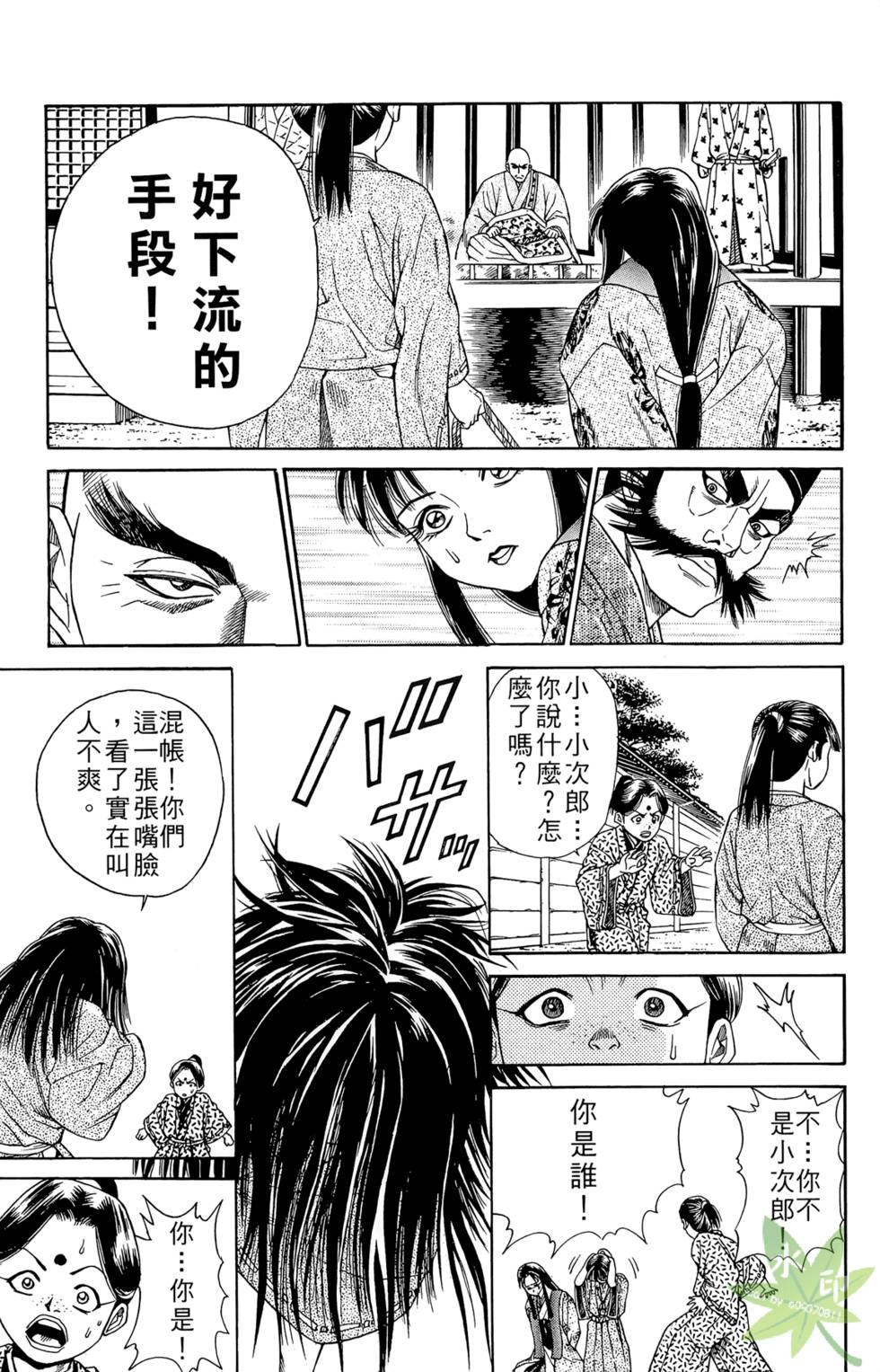 第76页