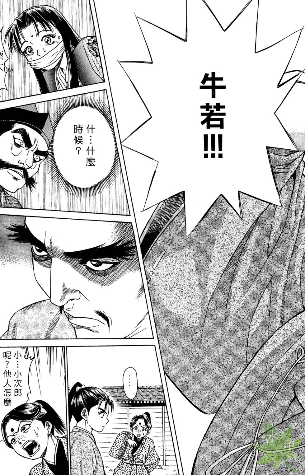 第78页
