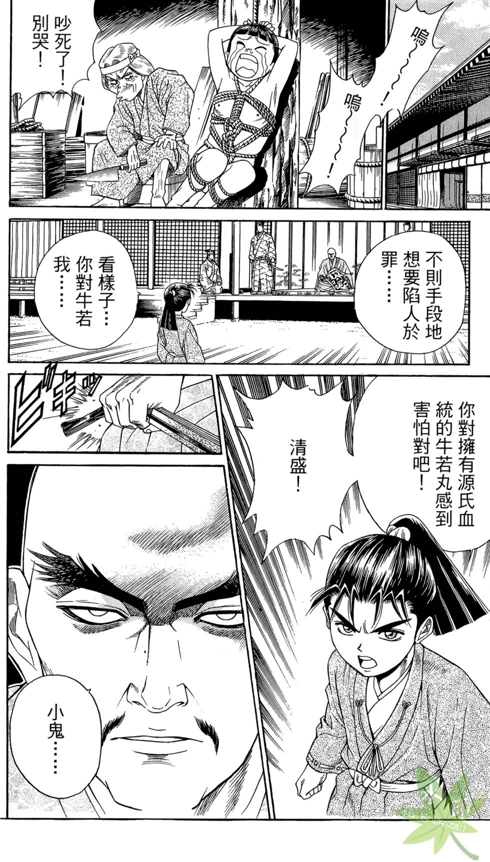 第79页